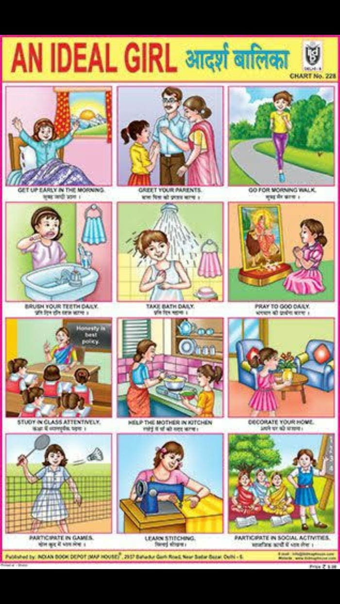 Non political post 2- Ek adarsh balika Non political post 2- Ek adarsh balika