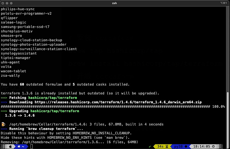 Mac 安裝Terraform套件完成 Mac 安裝Terraform套件完成