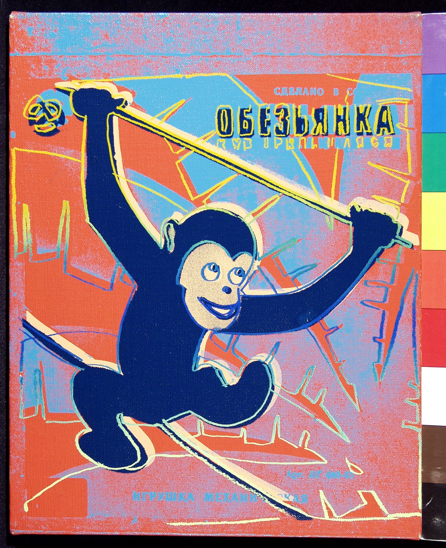 monkeys monkeys