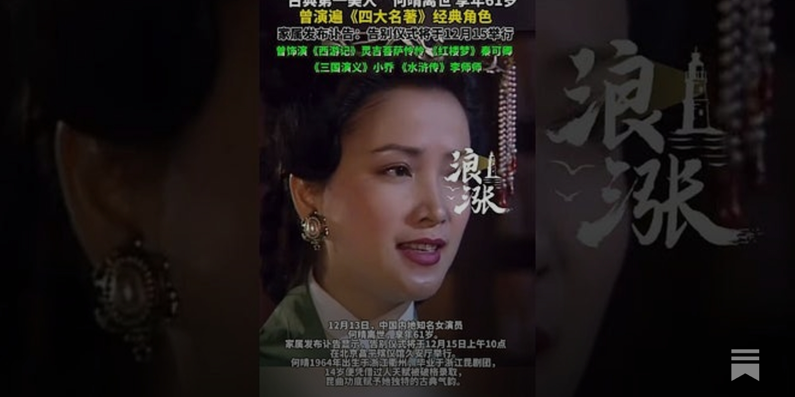 Expanding Domestic Demand is a Strategic Move; Weak November economic data