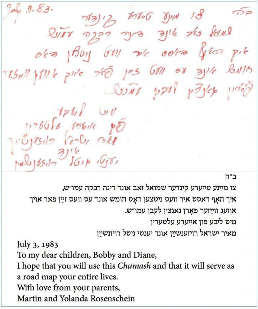 Inscription3