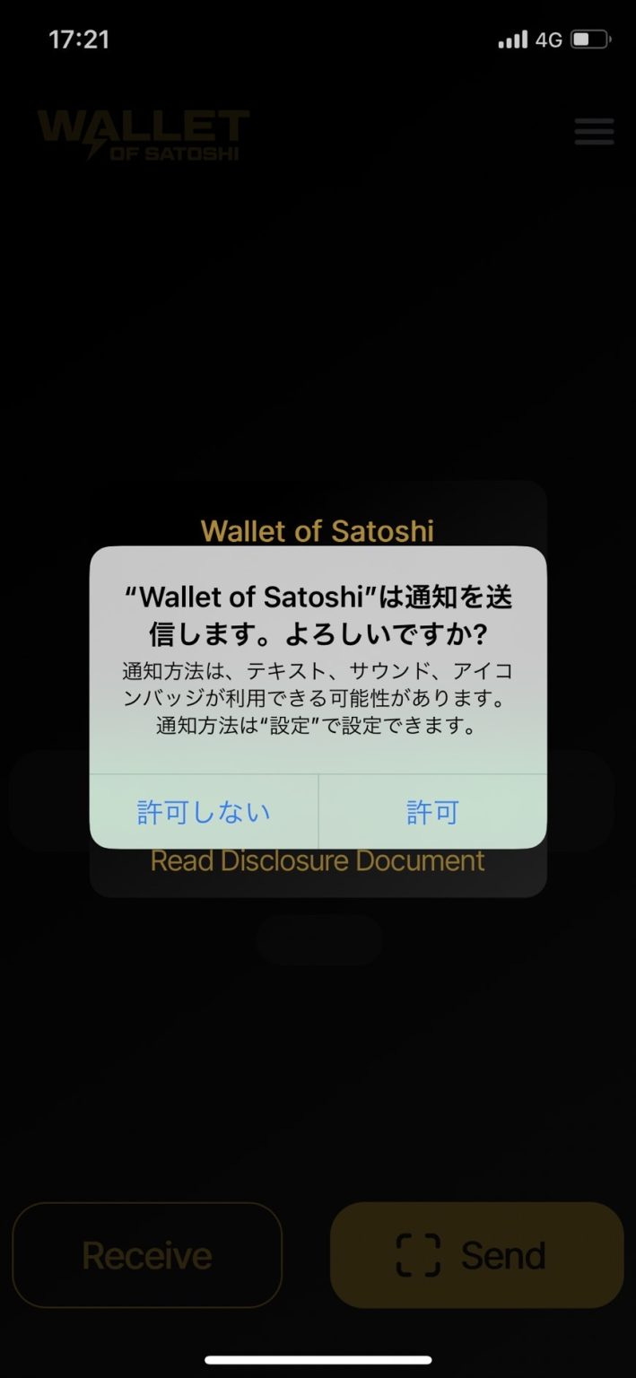 Wallet of Satoshi (ウォレット オブ サトシ) - by yutaro - STACK SATS