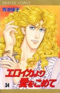 Eroica_vol34