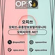중랑오피 출장안마사이트.COM 중랑OP's avatar