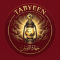 Tabyeen - Islam 🕋's avatar
