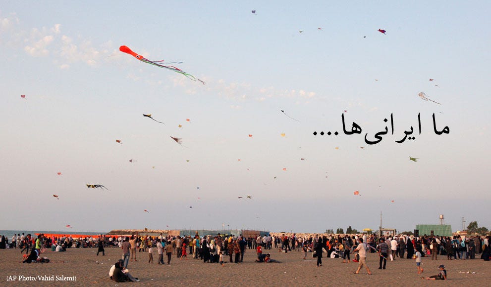 ما ایرانی‌ها...