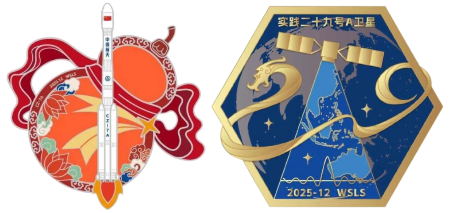 The China Academy of Launch Vehicle Technology’s patch for the Long March 7A Y7 launch mission (left) and the Shanghai Academy of Spaceflight Technology’s patch for the Shijian-29A and Shijian-29B satellites (right).