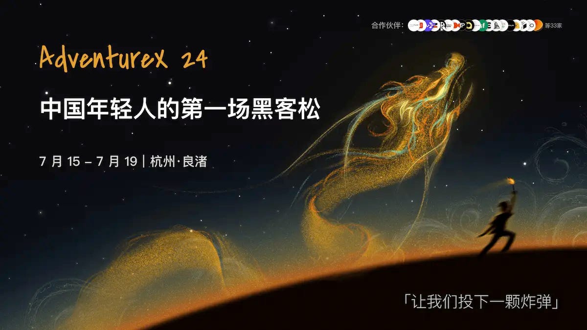 AdventureX-2024-GL-3KTPbYAAbwIc