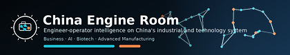 China Engine Room