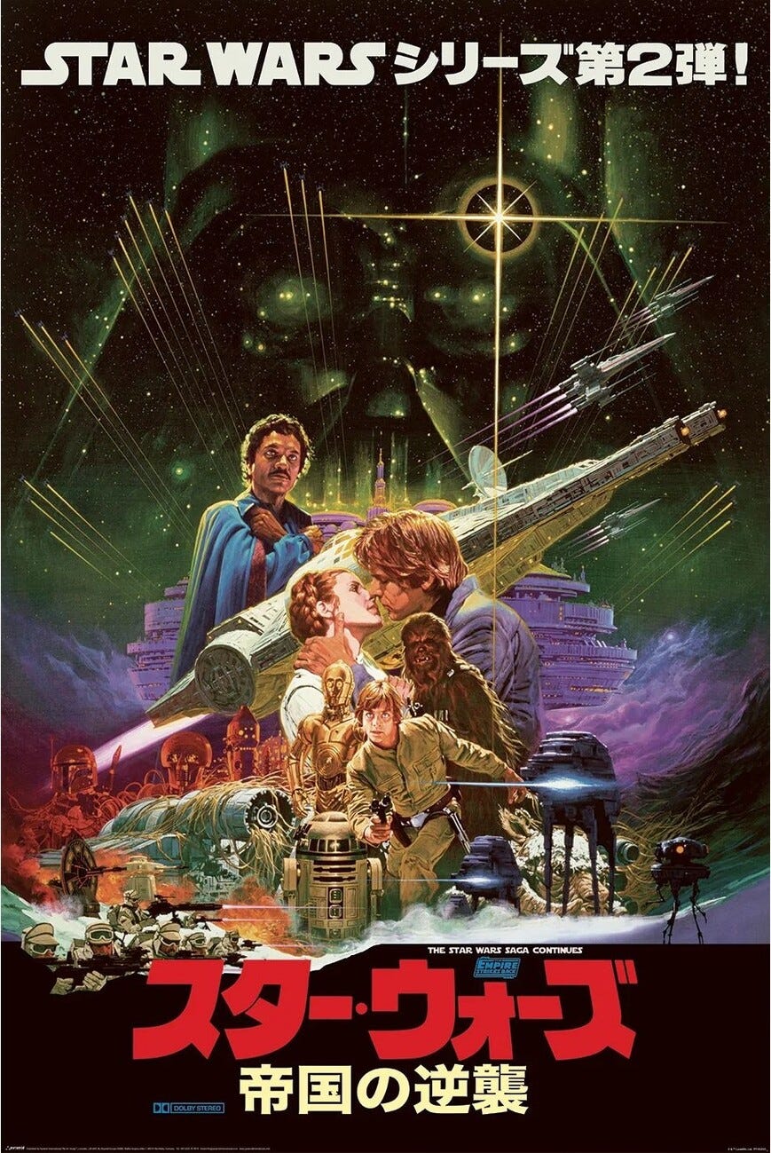 https://cdn.europosters.eu/image/1300/posters/star-wars-noriyoshi-ohrai-i158000.jpg https://cdn.europosters.eu/image/1300/posters/star-wars-noriyoshi-ohrai-i158000.jpg