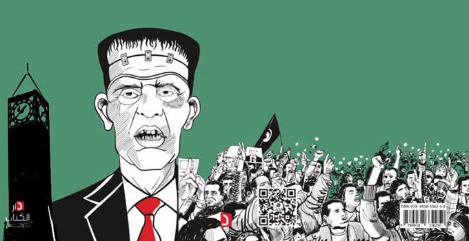 Revenge of the Tunisian Frankenstein