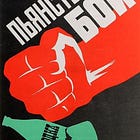 Что у трезвого на уме, то у пьяного на языке