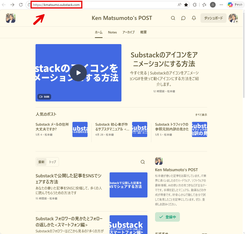 出版物（パブリケーション）のウェブページ