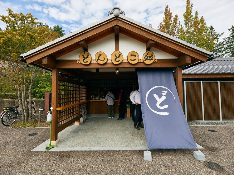 Dondoko Forest: Dondoko-dokoro