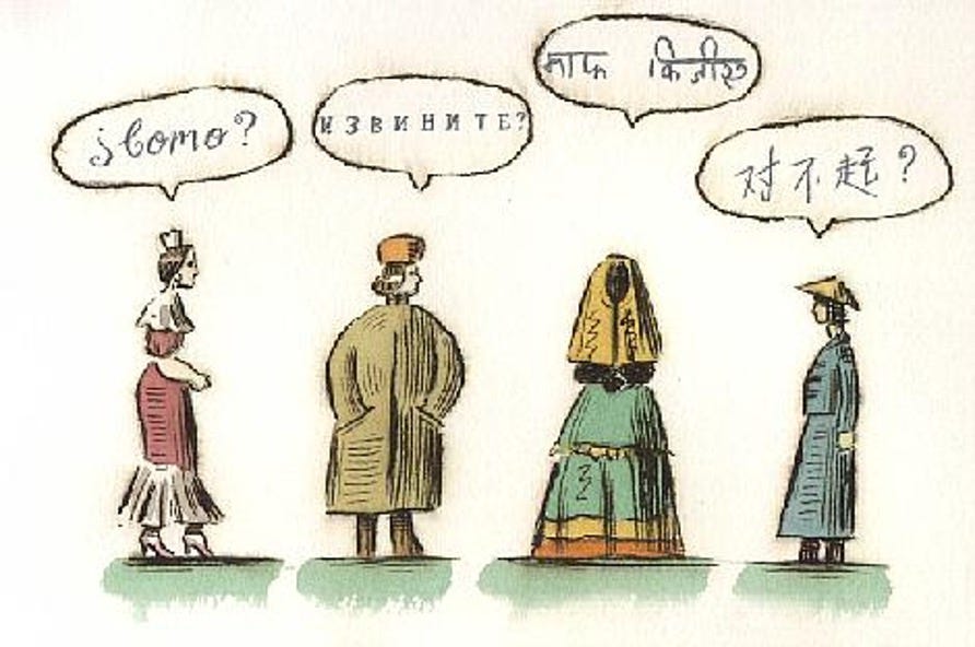 The Influence of Language on the Perception of the World - ICJS -  International Collegiate Journal of Science