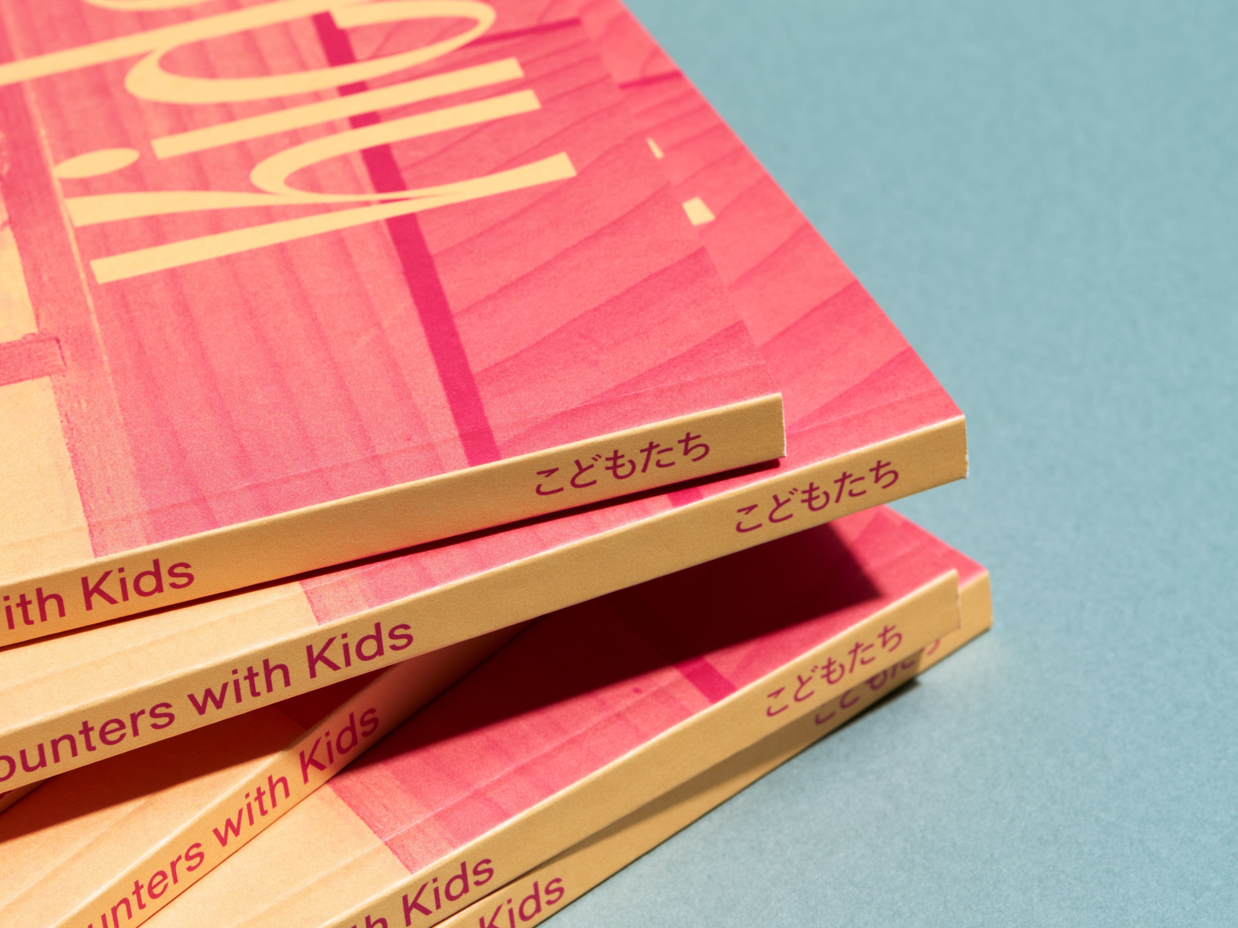 こどもに教わる未知の世界：WORKSIGHTプリント版・26号「こどもたち