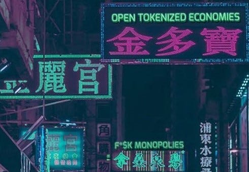 Boson Protocol, el comercio autónomo descentralizado (dCommerce)