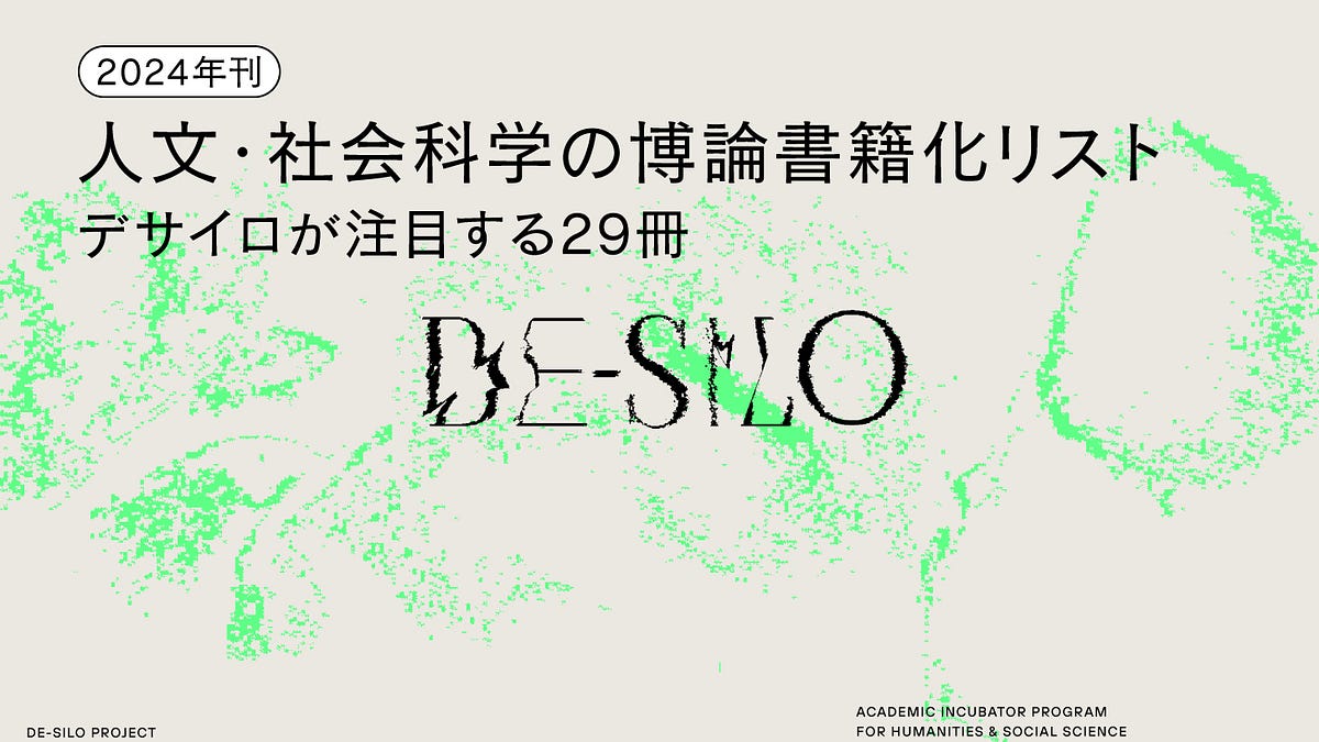 聴く中国語 31冊／2021年2月号～2023年8月号 【公式通販】