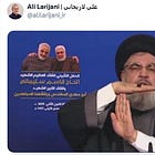 Behold, A Hormuz Strategy Unfolds