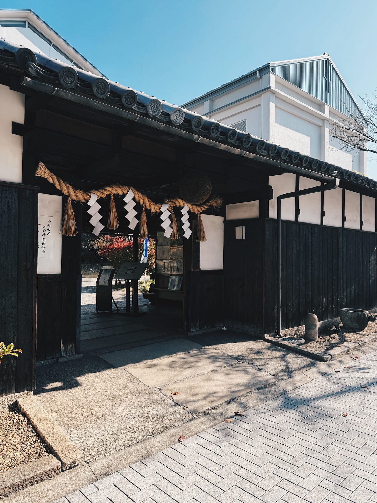 Traditional entrance gate with sacred rope at Kobe Shushinkan sake brewery in Nada district, Kobe Japan Traditional entrance gate with sacred rope at Kobe Shushinkan sake brewery in Nada district, Kobe Japan