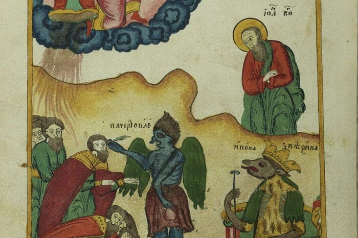 ​The Beast and the False Prophet, from Revelation with Patristic Commentaries, 1800
