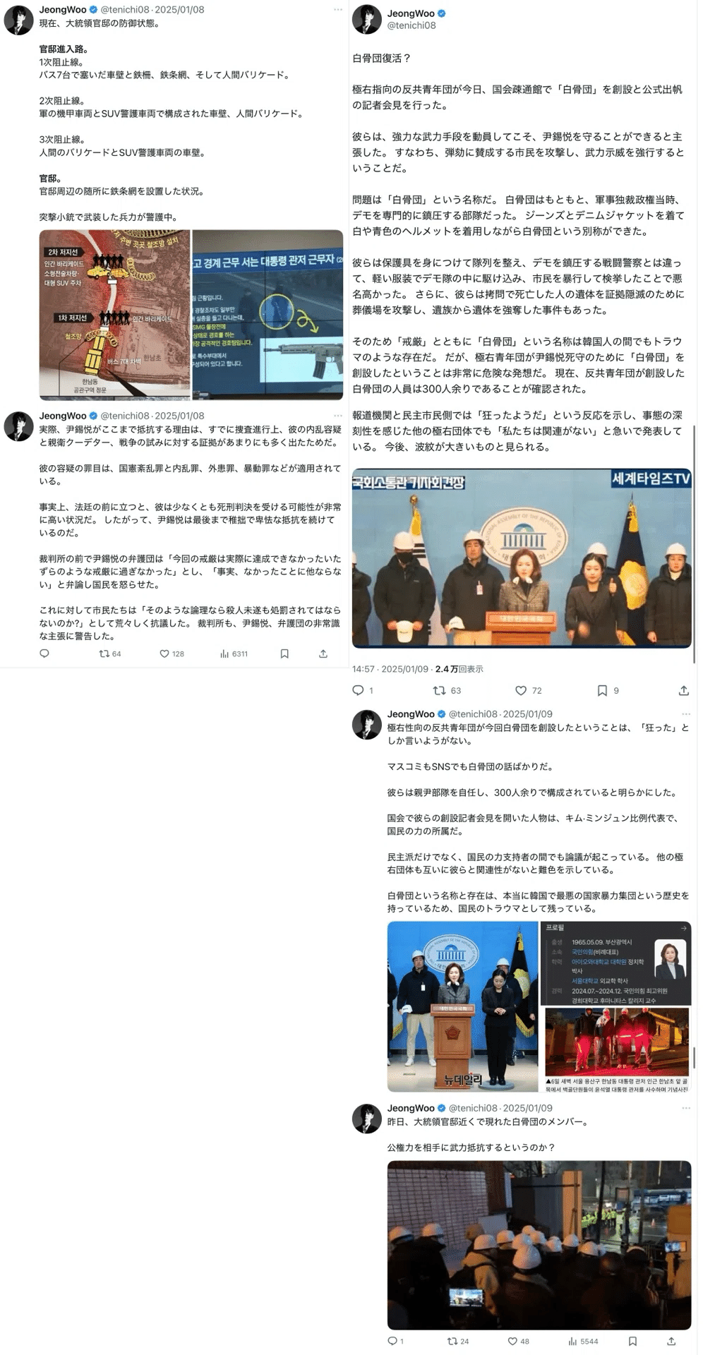 画像 画像
