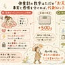 よりこ｜ダイエット迷子の終着駅『オールインワン・ラボ』