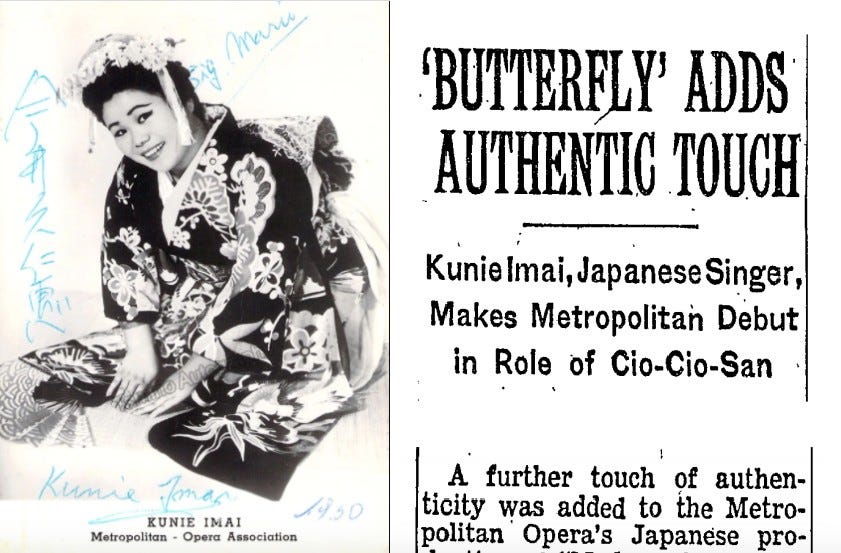A Met promotional photo for Kunie Imai’s first (and only) performance with the company, accompanied by a headline from the NYT review in 1958 that is a little 😬 😬 😬 ("Butterfly Adds Authentic Touch")