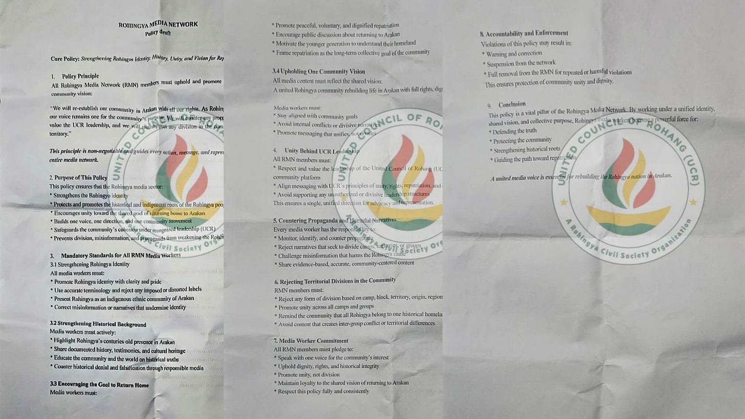 The three-page draft of the Rohingya Media Network policy, overlaid with the UCR emblem, illustrating the document’s stated alignment with UCR authority. The three-page draft of the Rohingya Media Network policy, overlaid with the UCR emblem, illustrating the document’s stated alignment with UCR authority.