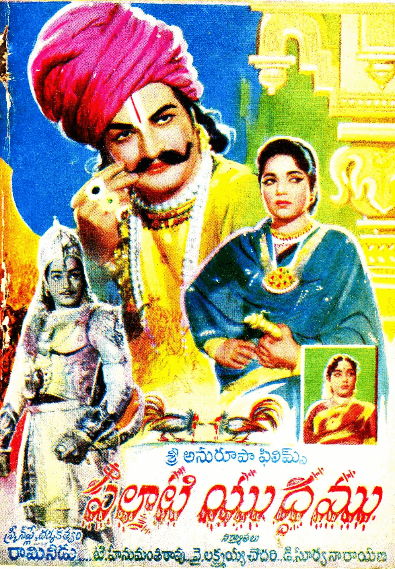r/tollywood - Bhanumathi Ramakrishna, if ever there was a super woman in Telugu film industry, it was her. A woman who broke all conventions in an essentially male dominated industry, to carve her own space. Tributes on her Jayanti today.