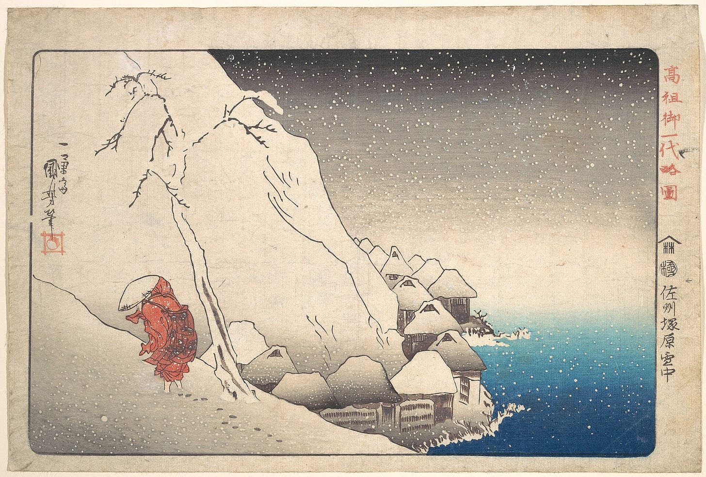 A monk in a red robe climbs a snow-covered slope above a village, bent against falling snow, the white hills and roofs around him. A monk in a red robe climbs a snow-covered slope above a village, bent against falling snow, the white hills and roofs around him.