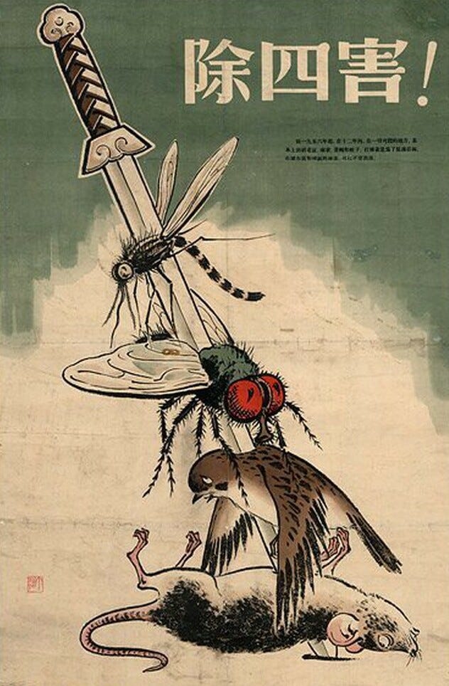 By China Government - http://chineseposters.net/themes/four-pests, Public Domain, 