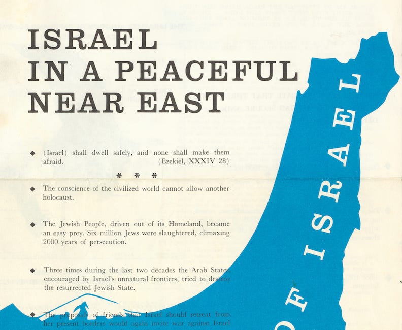 The Limits of Greater Israel