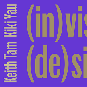設計師的成功之道？The road to becoming a successful designer?