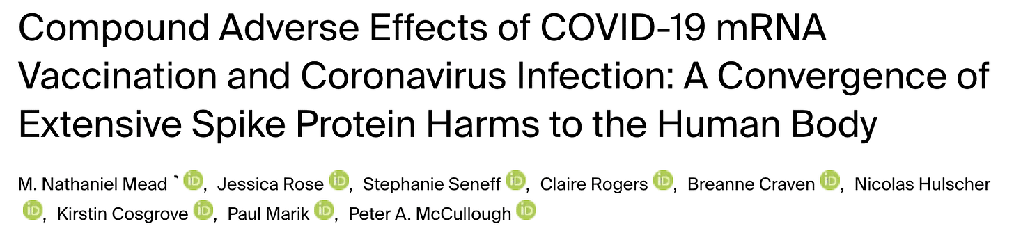 compound adverse effects