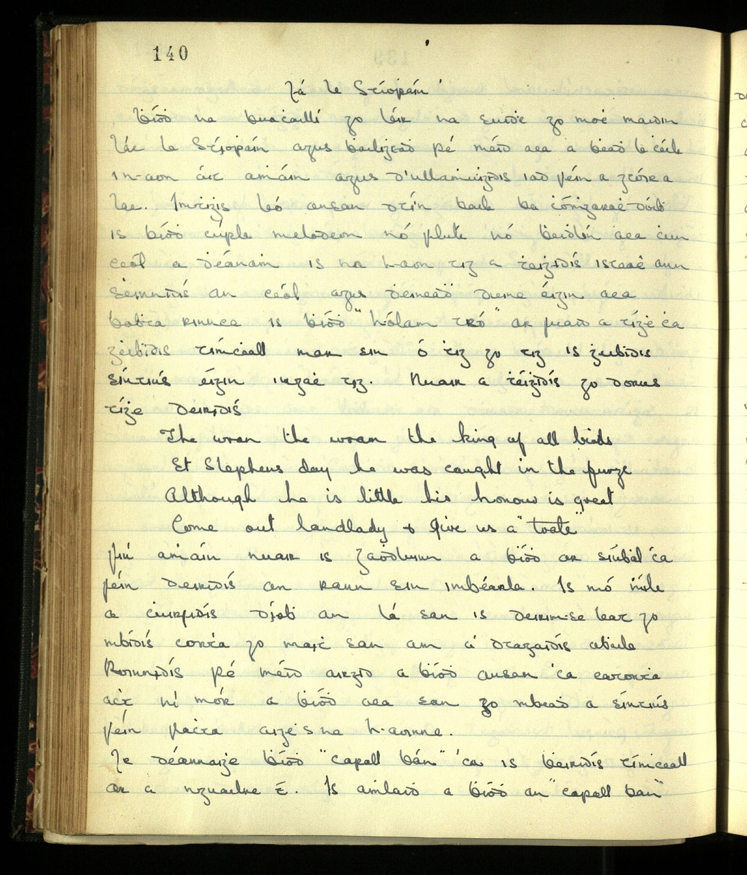 Scoil Bhean Feasa (@scoilbheanfeasa) • Facebook, image size:1456x1706