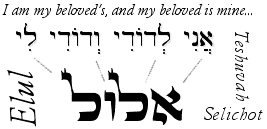 Spiritual Preparation - TEMPLE EMANU-EL