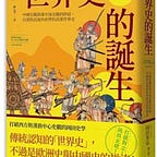 波士頓書評 Boston Review of Books