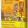 波士頓書評 Boston Review of Books 