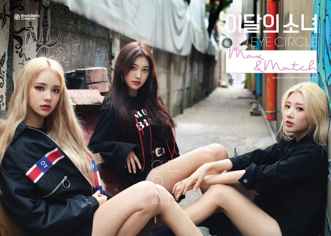 Review] Max & Match - LOONA ODD EYE CIRCLE (2017)