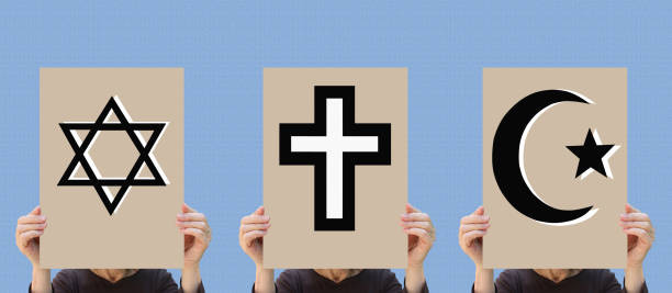 Monotheismusjudentumchristentumislam Stockfoto und mehr Bilder von  Christentum - Christentum, Judentum, Islam - iStock