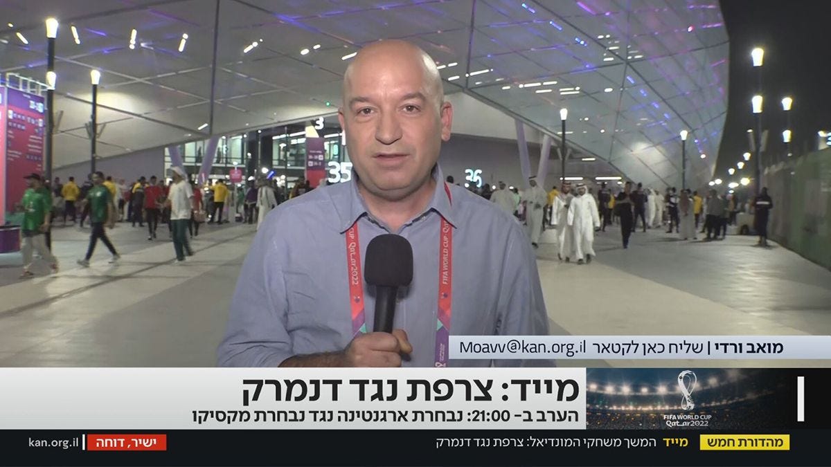 Published with permission from Israel's "Kan News" TV network