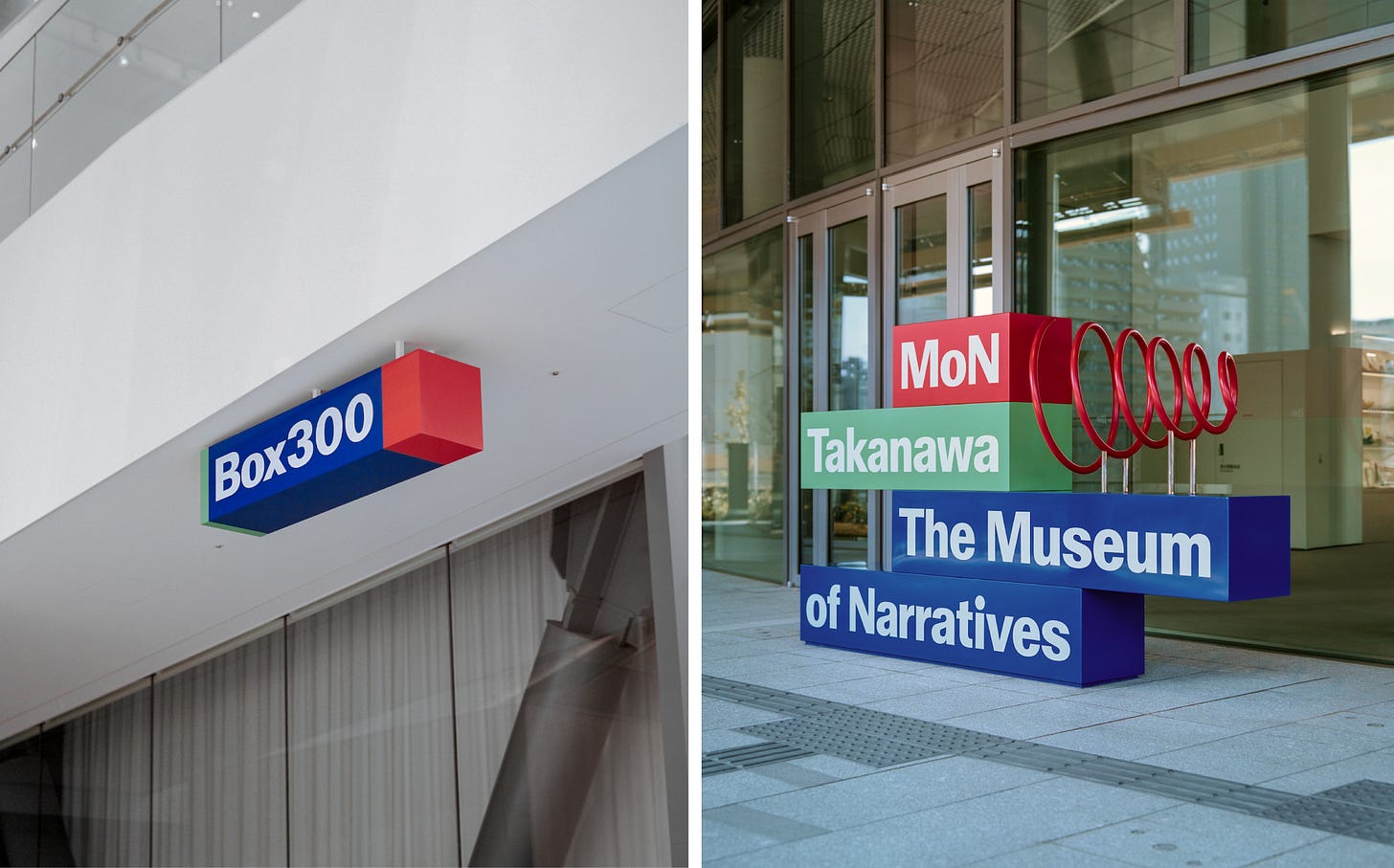 Pentagram The Museum of Narratives Takanawa brand identity design logo wordmark signage bpo review signage Pentagram The Museum of Narratives Takanawa brand identity design logo wordmark signage bpo review signage