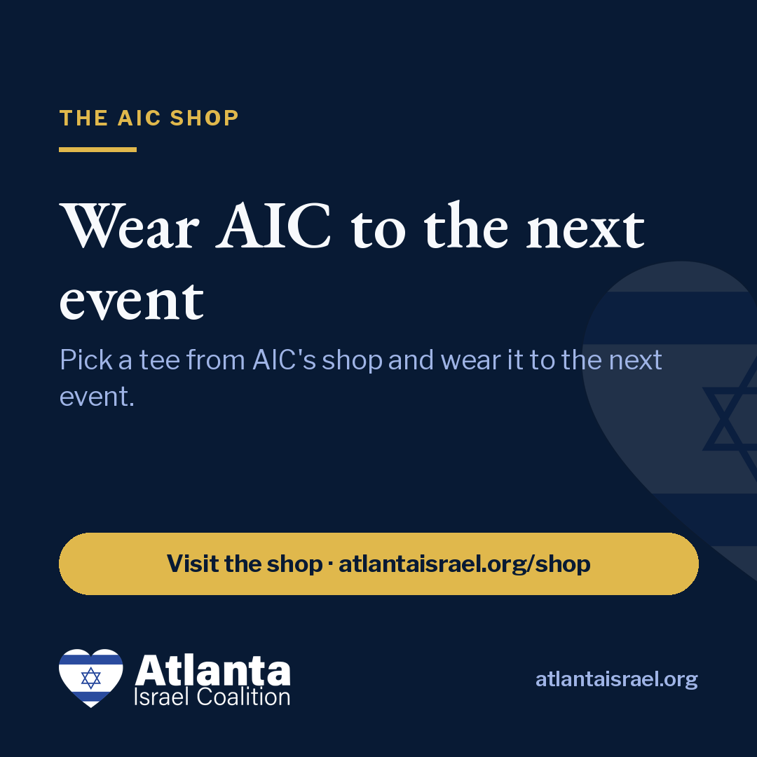 Atlanta Israel Coalition card — AIC's shop has tees, sweatshirts and hoodies, hats, and totes, and everything's printed when you order it.…