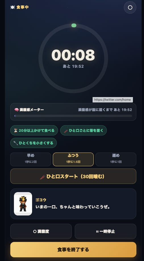リッチ化したあとの画面です リッチ化したあとの画面です