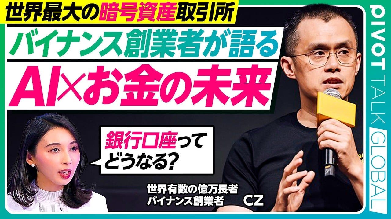 ChainFeeds 投研早报:KBW、2049、CZ 与 StandX 争议同日聚焦 2