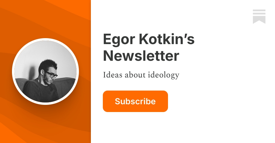 egorkotkin.substack.com
