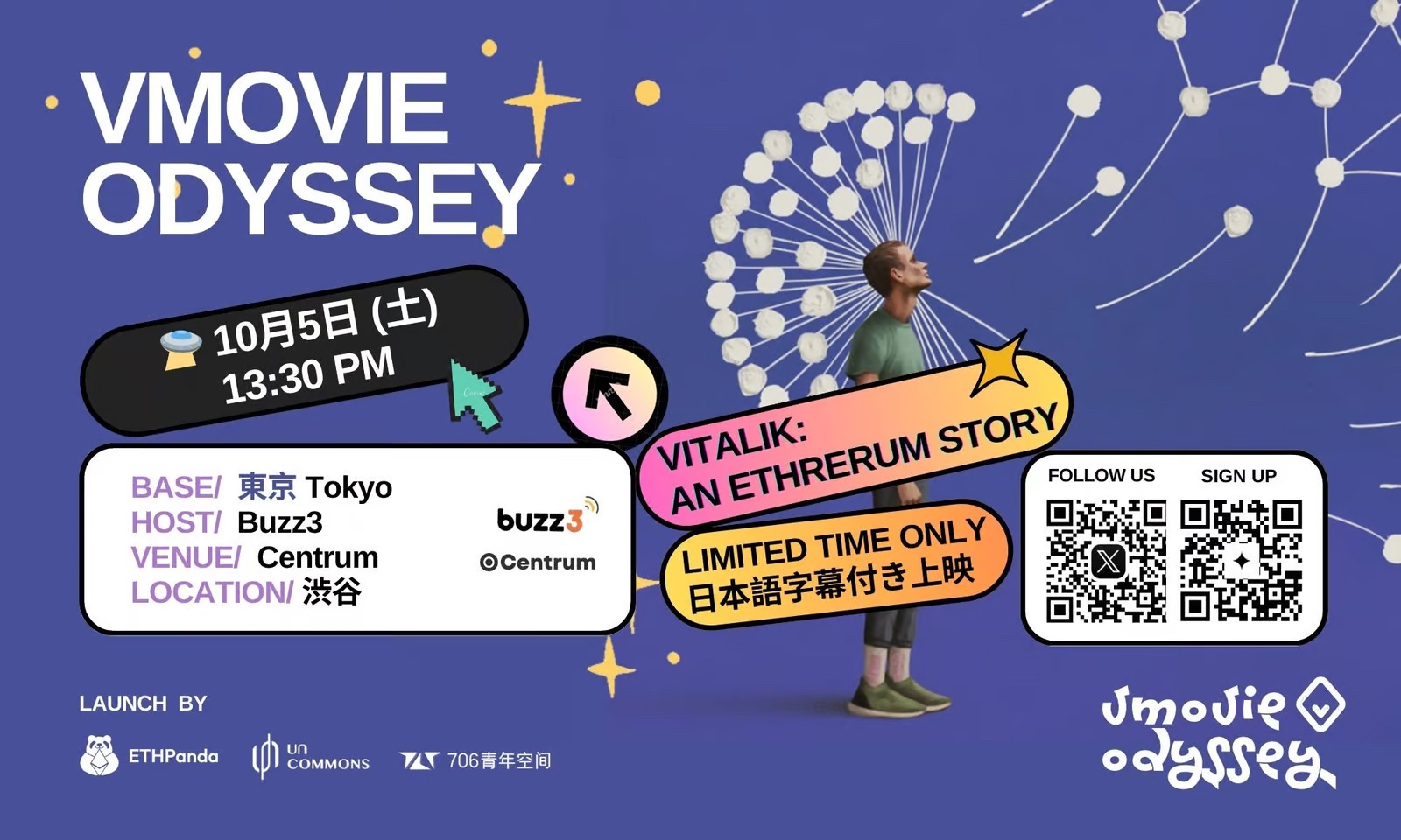 イーサ リアム イベント (99) 사진