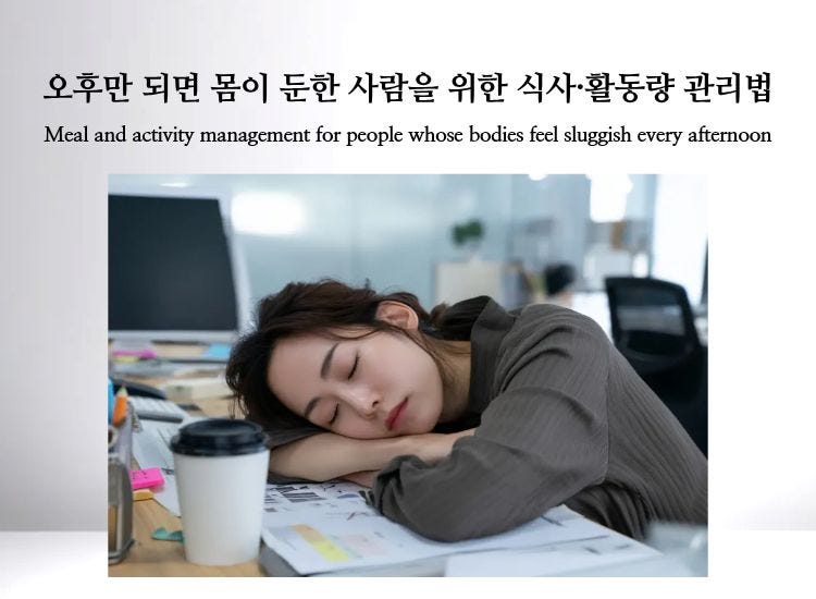 A woman sleeping at her desk, representing afternoon sluggishness and low energy A woman sleeping at her desk, representing afternoon sluggishness and low energy