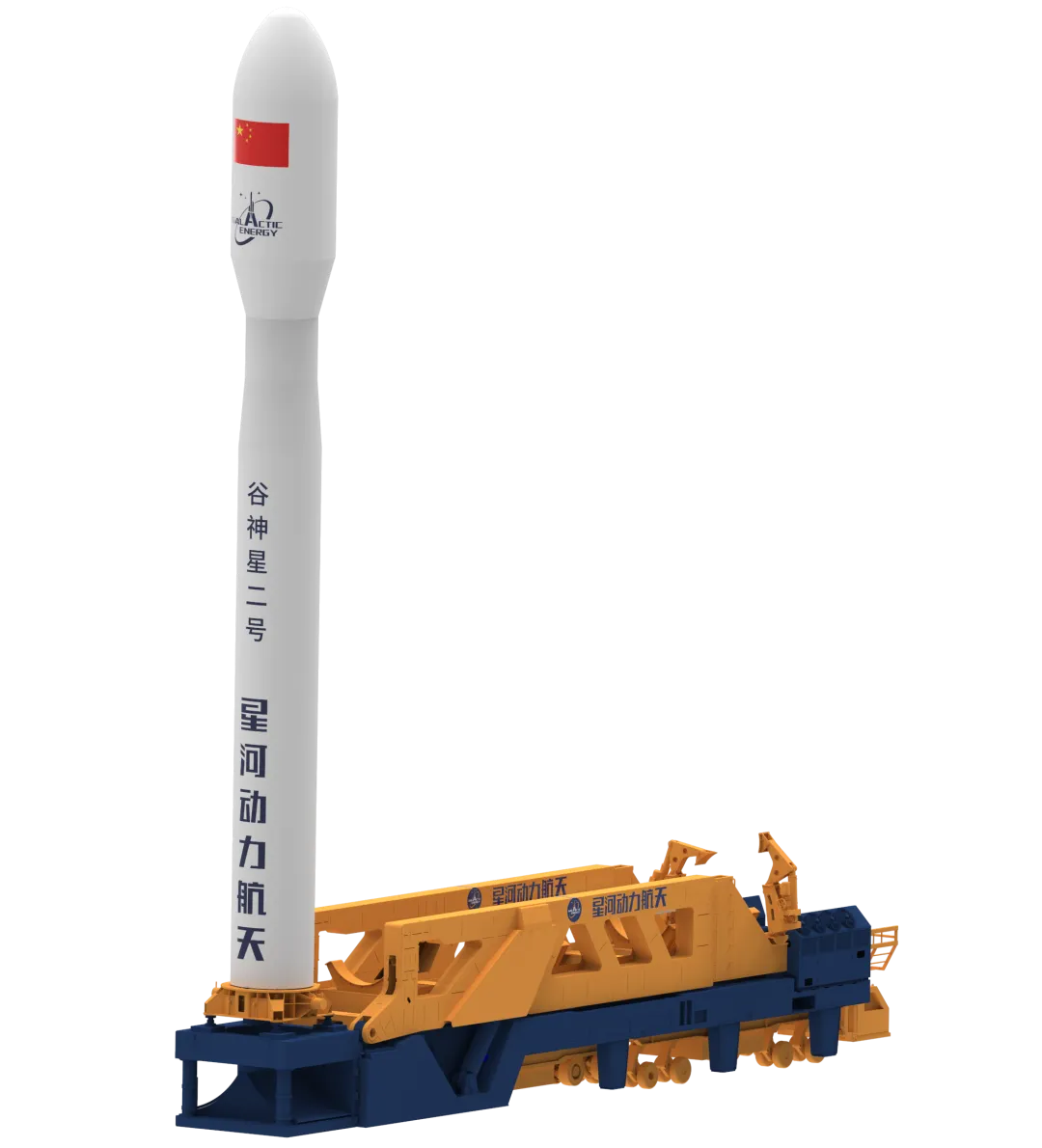 A render of Ceres-2 stood prepared for launch with its transporter-erector laid away from the rocket.